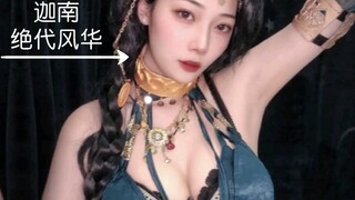 我能让男人们的心跳加快也能…