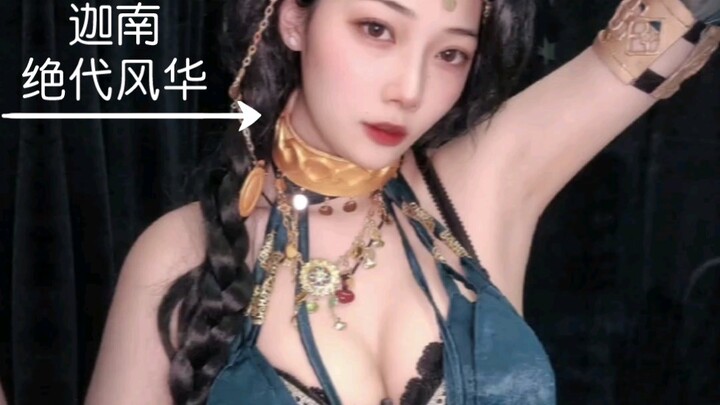 我能让男人们的心跳加快也能…