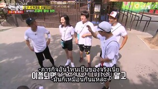 รันนิ่งแมน EP.310 คัดตัวทีมชาติ (ซับไทย)