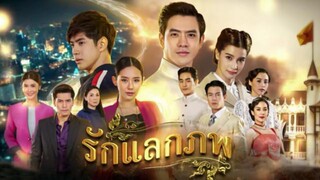 EP.09