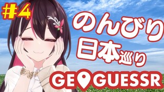 【GeoGuessr】みんなとのんびり深夜のジオゲッサー【ホロライブ / AZKi】