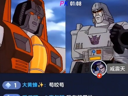 小红与买个床PK现场，背后竟有大哥