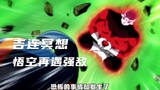 Bảy Viên Ngọc Rồng Siêu Cấp 56: Jiren bắt đầu nhập định, Goku lại gặp địch mạnh, trận chiến mạnh nhấ