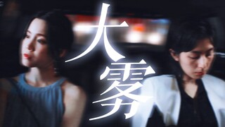 橘里橘气‖“我喜欢过的学姐，已经嫁为人妻。”