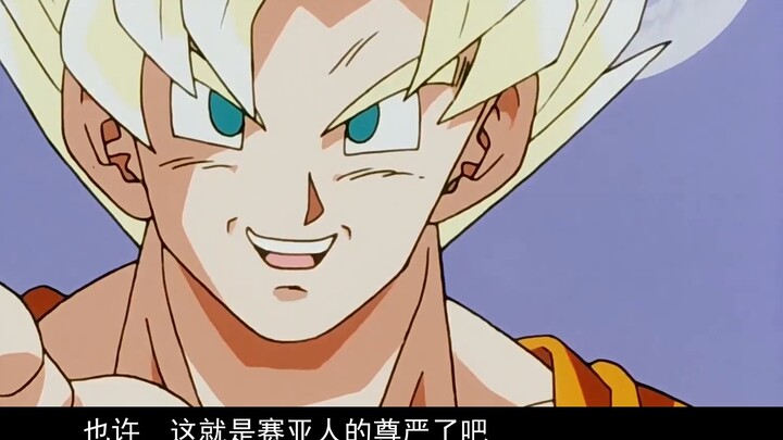 [Baca dengan cepat Dragon Ball Z edisi 48] Kehancuran bumi! Pertumbuhan batin Vegeta!—Majin Buu Bab 
