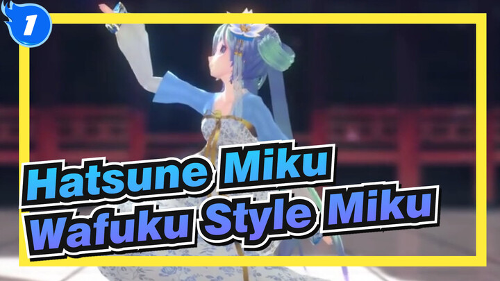 [Hatsune Miku/MMD] Wafuku Style Miku, TDA - Yume to Hazakura_1