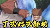 [Naruto] Choji VS Jirobo, viên thuốc giảm cân này có thể mua ở đâu, trừ đoạn hội thoại thừa?