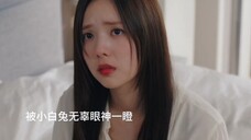 谁懂啊他真的好爱,本来想确认被老婆一瞪,心虚还道歉