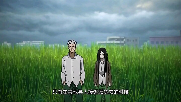 【一人之下】宝儿姐女友力满满