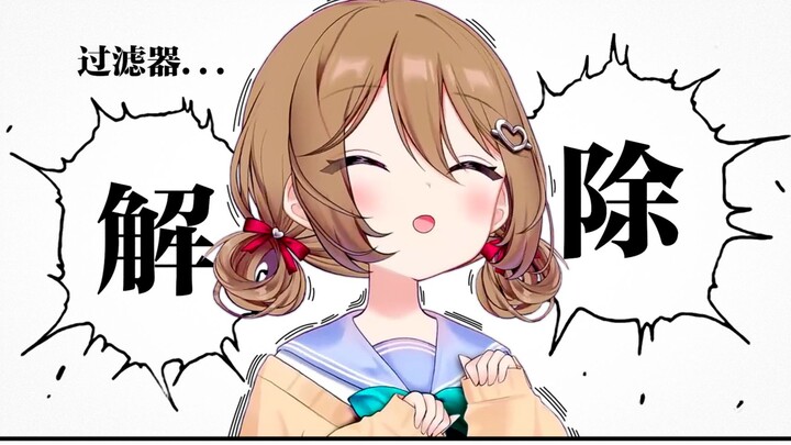 【Neuro】没过滤器的AI攻击性好强！！