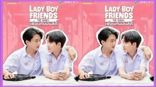 🇹🇭 Lady Boy Friends (2024) Episode 2 | ENGSUB