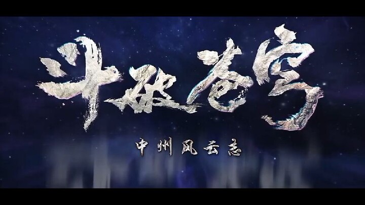 BTTH season 5 episode 142 sub indo terbaru