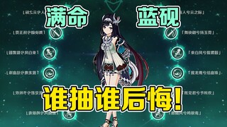 后悔看到满命蓝砚了！我珍藏多年的门锁终于派上用场了！