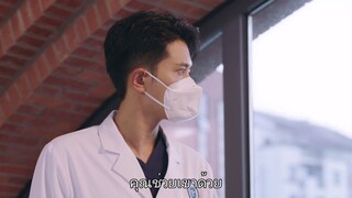 เสียงกระซิบบอกว่ารัก EP.31