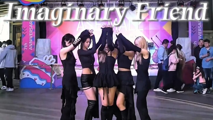 【COZY.POP!】Itzy-Imaginary friend路演 | 宿命感溢出屏幕 没有比这更还原的幻想朋友路演了吧！