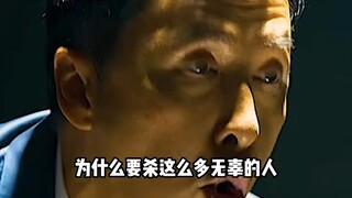 “他的反问答案在影片里，也在每个人的心里！”