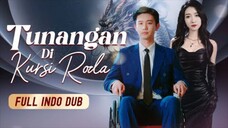 Gadis terima kata ejekan untuk menjaga pria bodoh dan lumpuh, sampai saat kekuatan pria terbangun