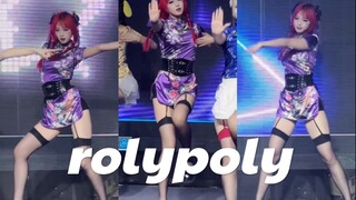 【Rolypoly】中华娘上线通通闪开