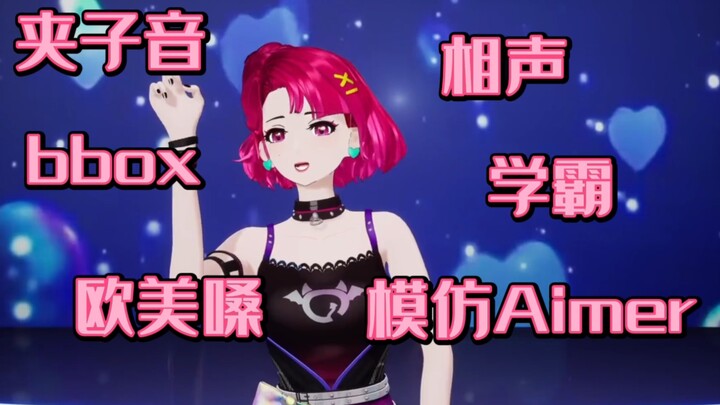 【EOE｜米诺】小炫一下吧