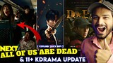 The Bequeathed Kdrama : NEXT ZOMBIE KDRAMA 😈🥵  || Dp Season 2, Squid Game Season 2 Cast & MORE NEWS