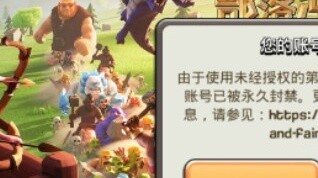 Clash of Clans: What's to come has come. . . Please stop opening support!