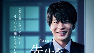 Equation to erase the teacher ep.5 | English sub