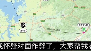 Đối thủ của tôi trong trò chơi bị nghi ngờ gian lận, vui lòng giúp tôi kiểm tra