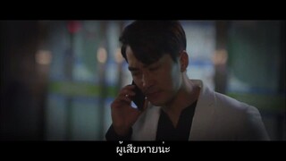 ภารกิจทีมนักปล้น Ep9