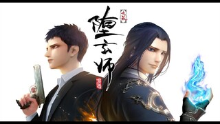 【堕玄师】我叫楚越，我前世是一个特工，频7月4日独家放送 ! | Đoạ Huyền Sư Trailer : Phát Sóng Ngày 4/7 | Fallen Mystic Master