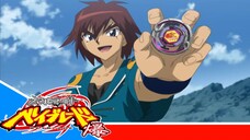 Metal Fight Beyblade Baku - Episode 08 [Takarir lndonesia]