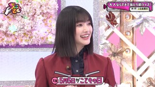 250209 Sakurazaka46 "Chokosaku" #44 Sub Indonesia