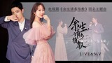[Xiao Zhan] Please give me your guidance for the rest of my life MV&LIVE | Complete lyrics version |