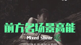 你越反抗，我越兴奋，瞧给孩子吓得