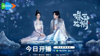 🇨🇳 EP. 4 | Treasure Around (2024) [Eng Sub]