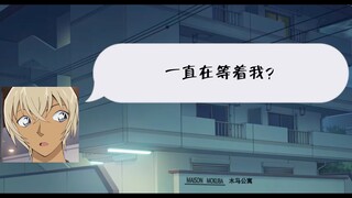 [Toru Amuro|Otome Games] - "Khi tức giận không biết sẽ làm gì với bạn!" (Nên xem trước khi đi ngủ)