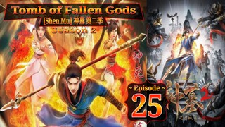 Epa 25 Tomb of Fallen Gods [Shen Mu] 神墓 第二季 Season 2 Eps 09