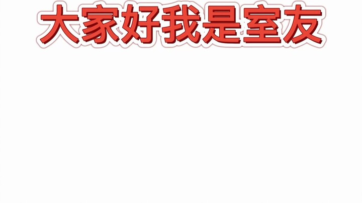 Đôi lời từ bạn cùng phòng neo ảo (2)