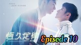 Anti Reset - Episode 10 Finale [English SUBBED]