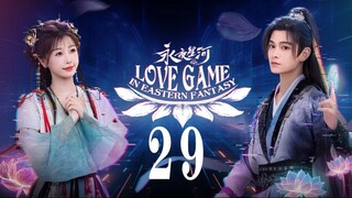 EP29 Love Game in Eastern Fantasy