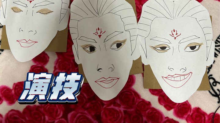 哪里都潦草，但哪里都很像，吾的演技能打几分？