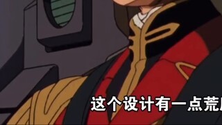 Gundam GQuuuuuuX hanya memiliki 211 warna komplementer? Anda juga bisa melakukannya!