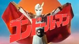 Seigi no Shinboru Condorman Episode 1 (English Subtitle)