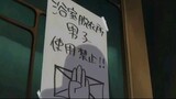 Phòng tắm thoát y, nam không được vào Đội tuyển Quốc gia 02 Khuyến nghị Anime