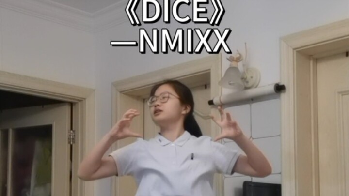 当某人想尝试B5《DICE》—NMIXX 全开麦唱跳