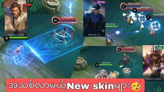 အသစ်ထွက်လာမယ့်New skinများ😁