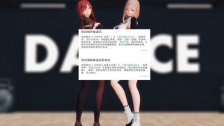 【MMD】过审！