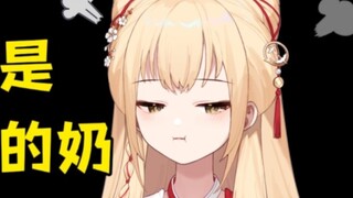 【Shengge】ดื่มนมของฉันเพื่อเติมโปรตีน ฉันกำลังพูดถึงนมในถ้วย