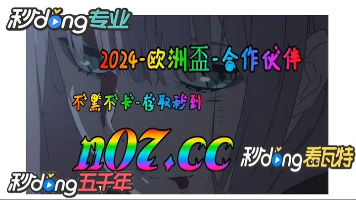 传奇6欧洲杯 🐋🔥《《 n 0 7 . c c 》》🔥🐋  - 《《 y n c t 5 5 . c o m 》》