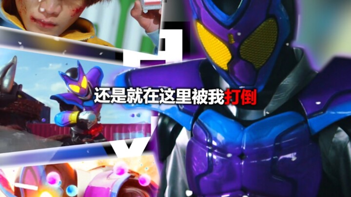 "令和新王-加布！"诞生！