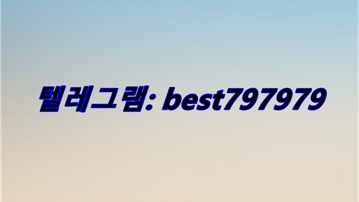 N사아이디 판매 텔레그램‹ BEST797979 #N사아이디 판매d